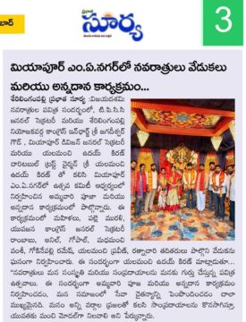 Yalamanchi Uday Kiran (7)