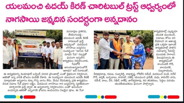 Yalamanchi Uday Kiran (8)