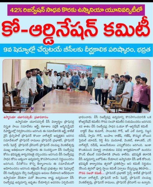 Ananthula Madhu (10)