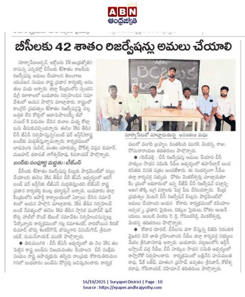 Ananthula Madhu (13)