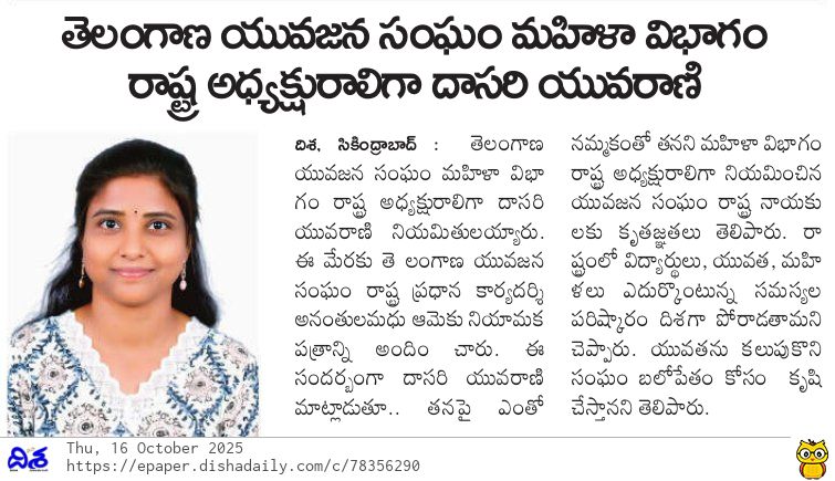 Ananthula Madhu (18)