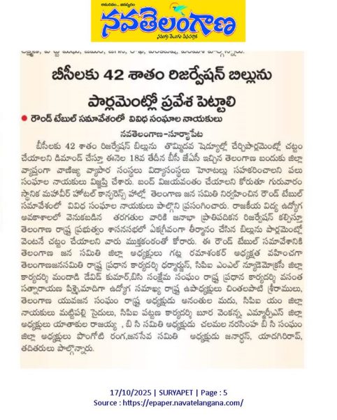 Ananthula Madhu (19)