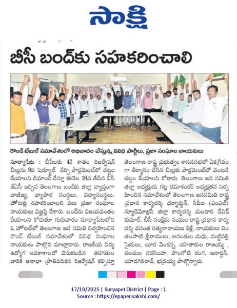 Ananthula Madhu (20)