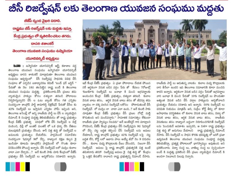 Ananthula Madhu (21)