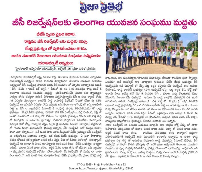 Ananthula Madhu (22)