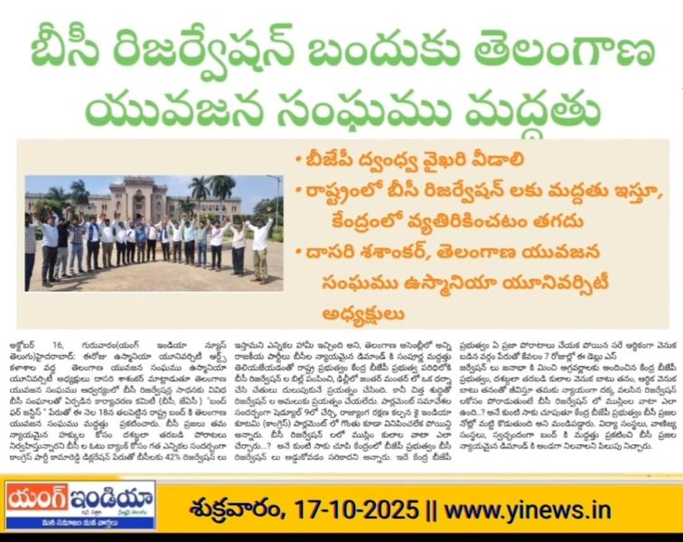 Ananthula Madhu (23)