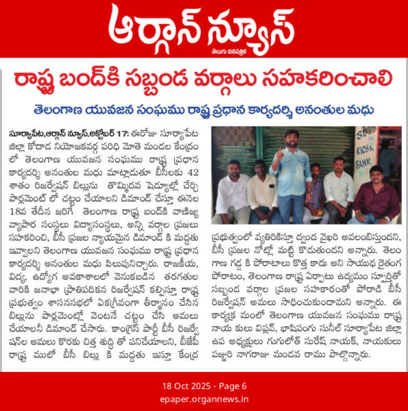 Ananthula Madhu (24)