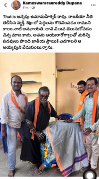 Annepu Uma Maheshwar (3)