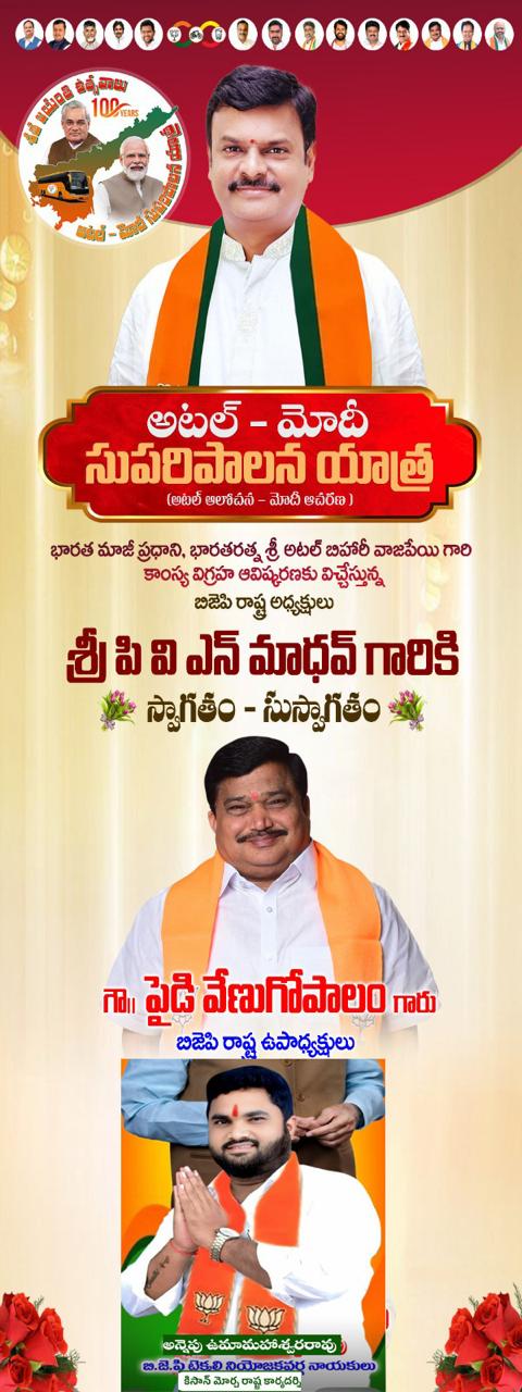 Annepu Uma Maheshwar Rao (7)