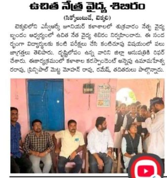 Annepu Uma Maheshwara Rao (1)