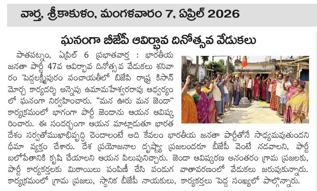 Annepu Uma Maheshwara Rao (1)