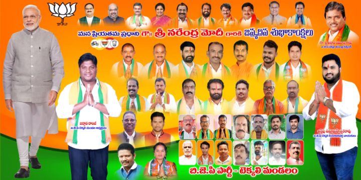 Annepu Uma Maheshwara Rao (1)