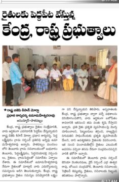 Annepu Uma Maheshwara Rao (12)