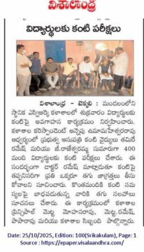 Annepu Uma Maheshwara Rao (2)