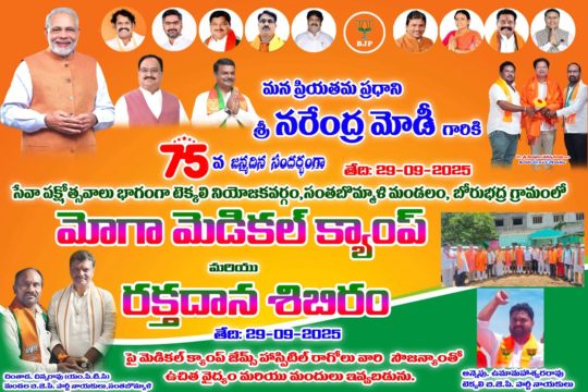 Annepu Uma Maheshwara Rao (2)