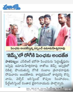 Annepu Uma Maheshwara Rao (5)