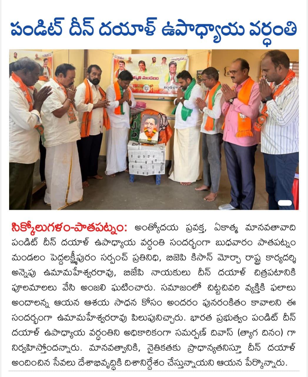 Annepu Uma Maheshwara Rao (5)