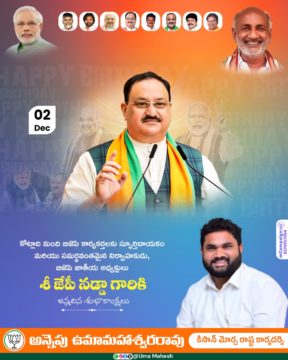 Annepu Uma Maheshwara Rao (6)