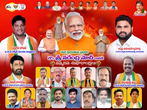 Annepu Uma Maheshwara Rao (6)