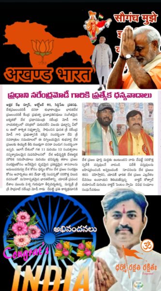 Dr. Kothwal Dayanand (2)