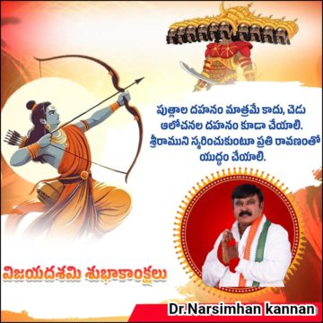 Dr. Narsimhan Kannan (3)