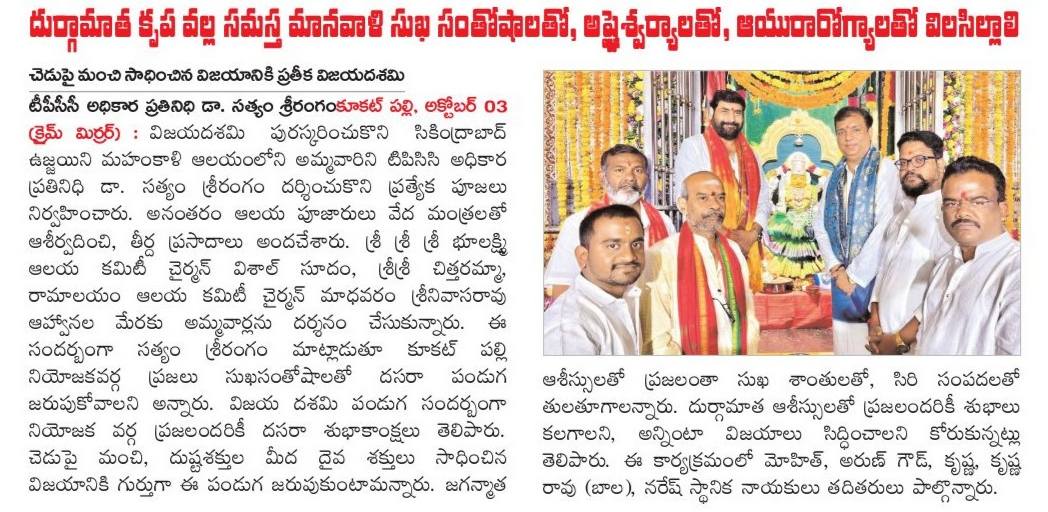 Dr. Satyam Srirangam (1)