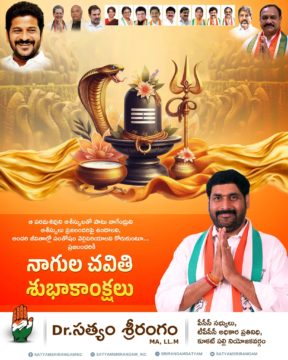 Dr. Satyam Srirangam (11)