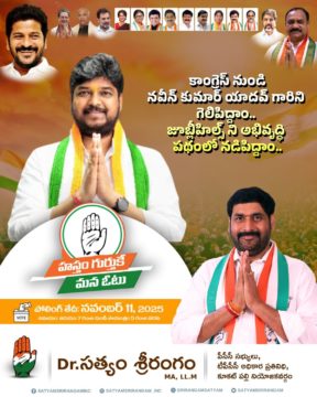 Dr. Satyam Srirangam (12)