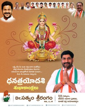 Dr. Satyam Srirangam (15)