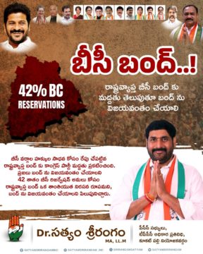 Dr. Satyam Srirangam (16)