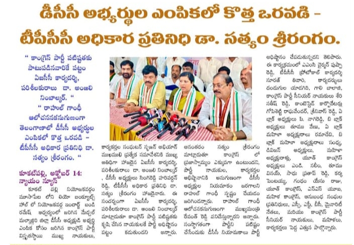 Dr. Satyam Srirangam (18)