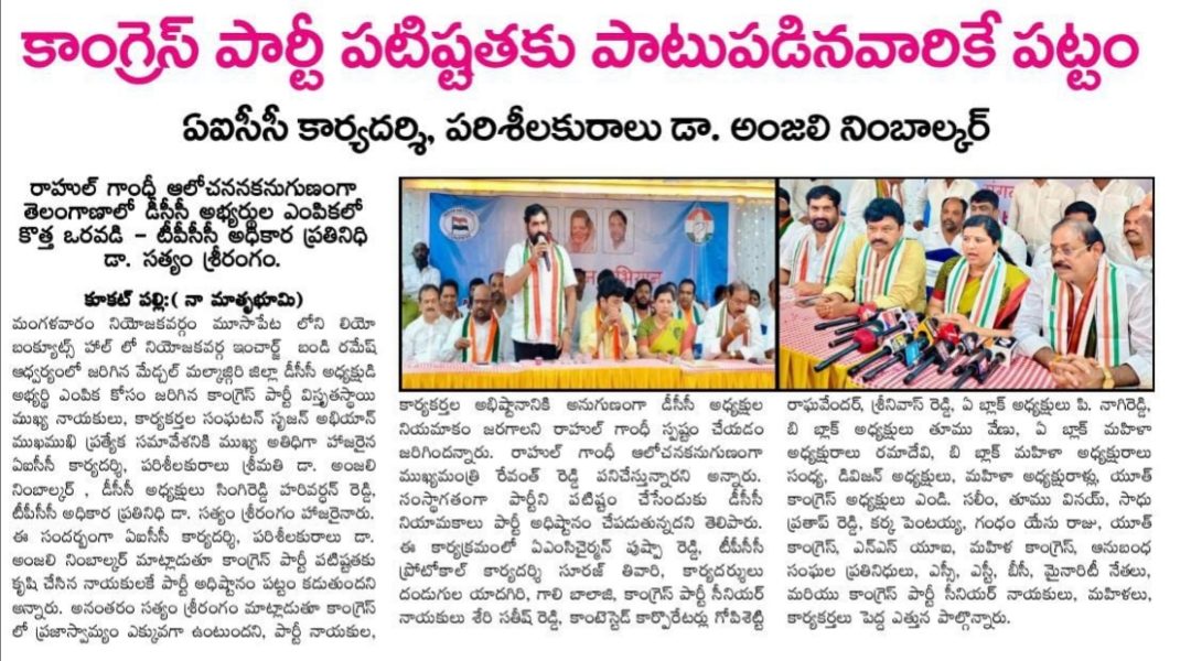 Dr. Satyam Srirangam (19)