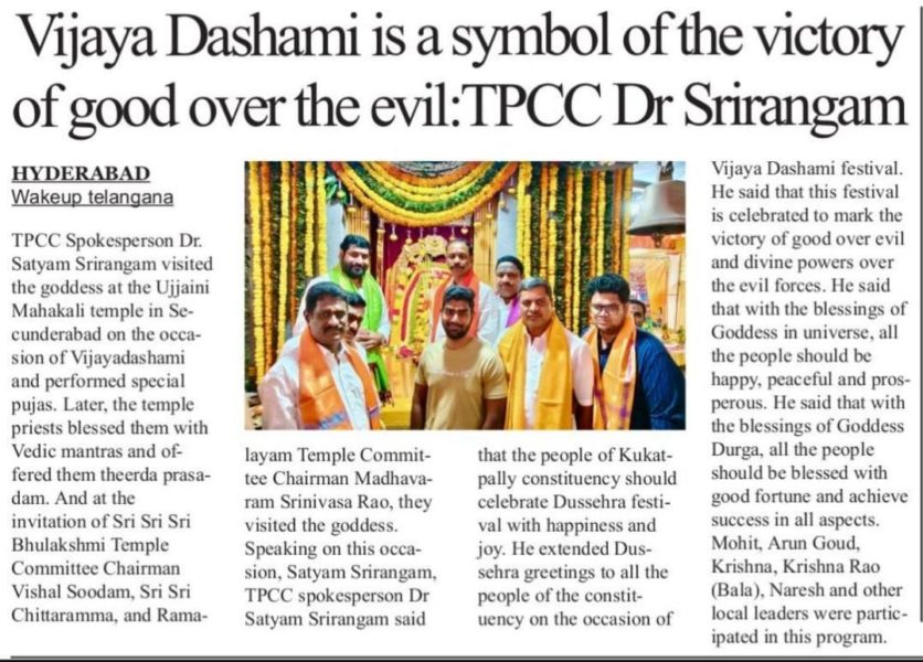 Dr. Satyam Srirangam (2)