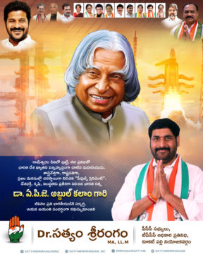 Dr. Satyam Srirangam (20)