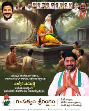 Dr. Satyam Srirangam (21)