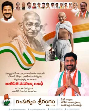 Dr. Satyam Srirangam (4)