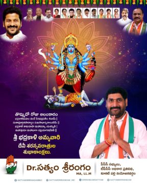 Dr. Satyam Srirangam (5)