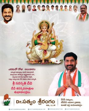 Dr. Satyam Srirangam (7)