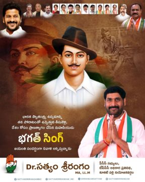 Dr. Satyam Srirangam (8)