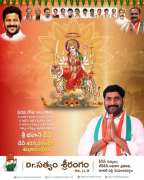 Dr. Satyam Srirangam (9)