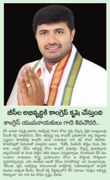 Gade Siva Chowdary (18)