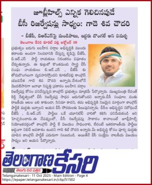 Gade Siva Chowdary (20)