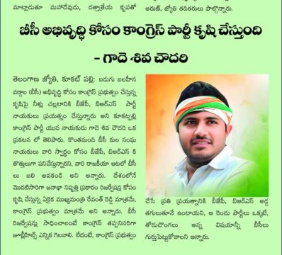 Gade Siva Chowdary (21)