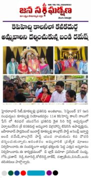 Gade Siva Chowdary (22)