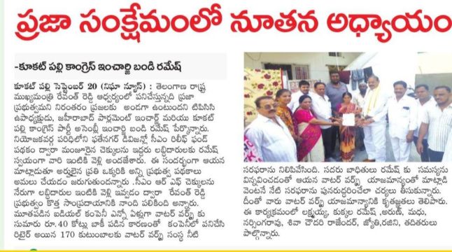 Gade Siva Chowdary (24)