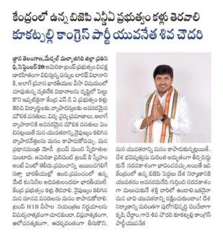 Gade Siva Chowdary (26)