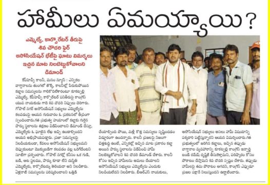 Gade Siva Chowdary (29)