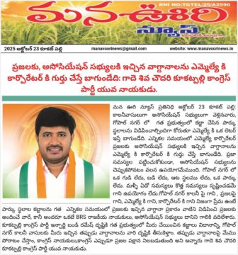 Gade Siva Chowdary (3)