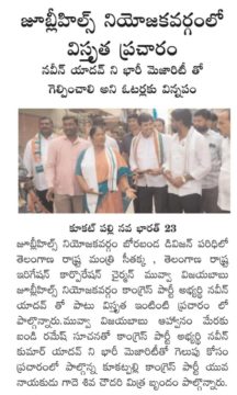 Gade Siva Chowdary (4)