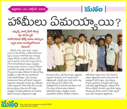 Gade Siva Chowdary (5)